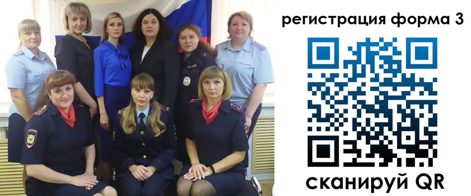 временная прописка в Татарске