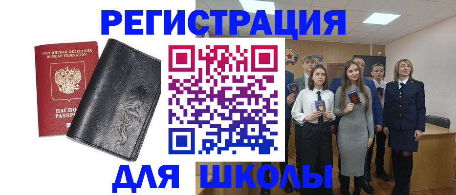 форма 3 в Татарске